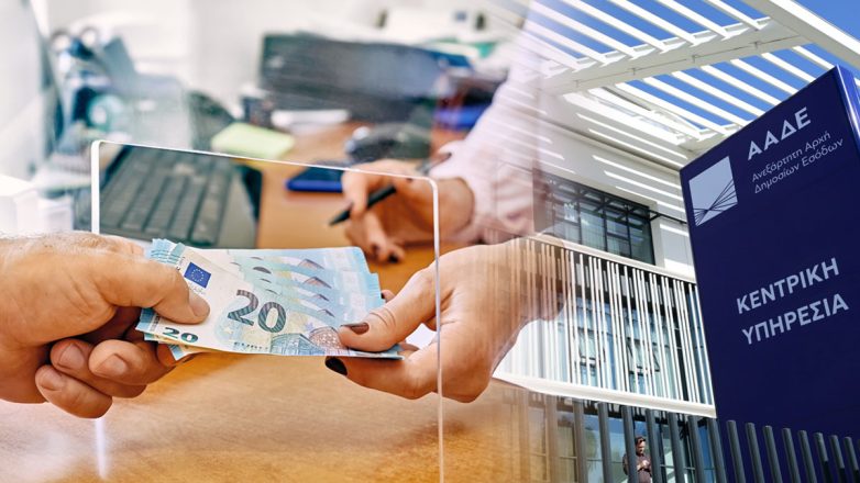 Έντυπο με στοιχεία για ρύθμιση χρεών σε Εφορία και ασφαλιστικά ταμεία