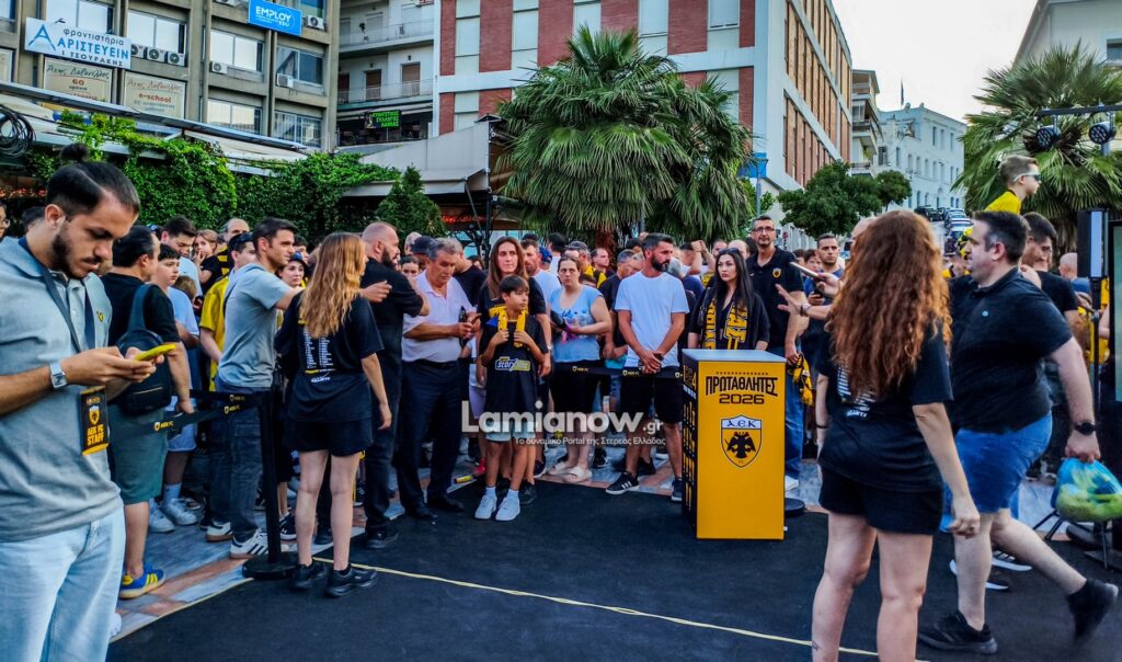 aek tropaio lamia 11