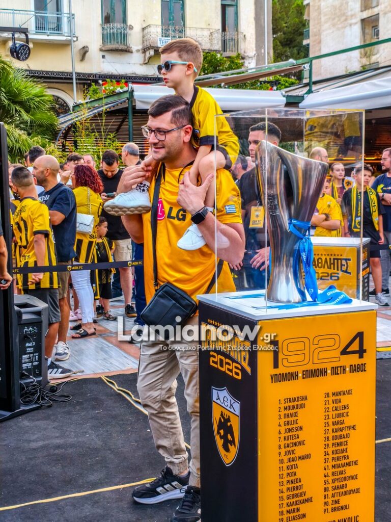 aek tropaio lamia 15