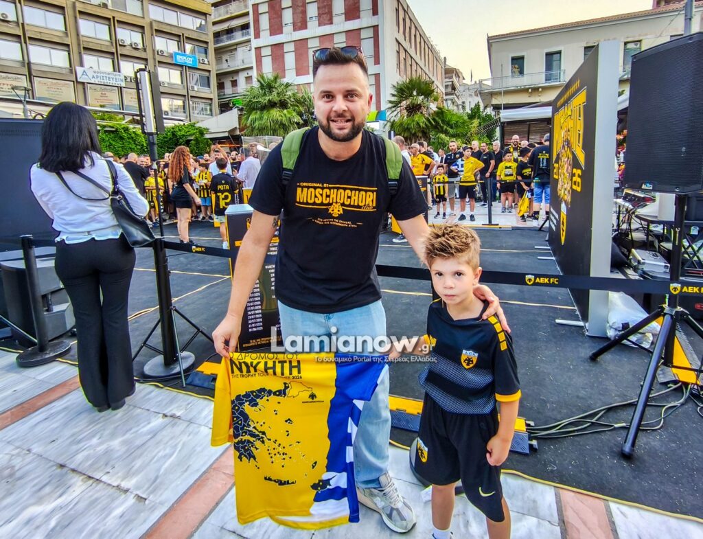 aek tropaio lamia 16