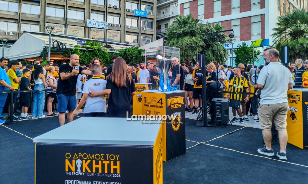 aek tropaio lamia 19