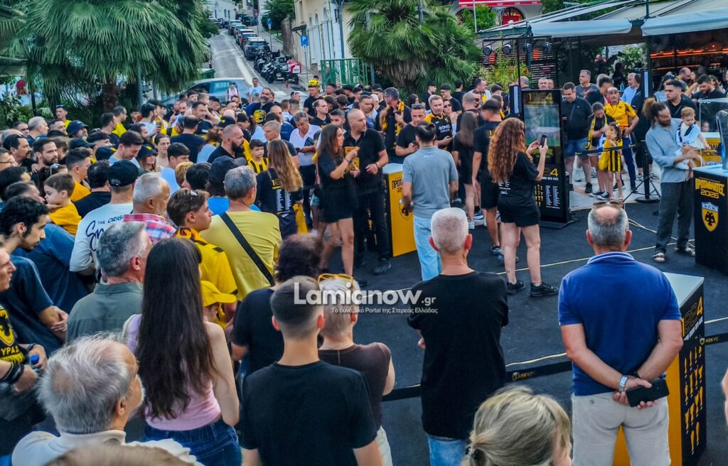 aek tropaio lamia 23