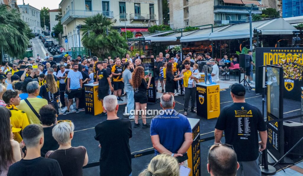 aek tropaio lamia 25
