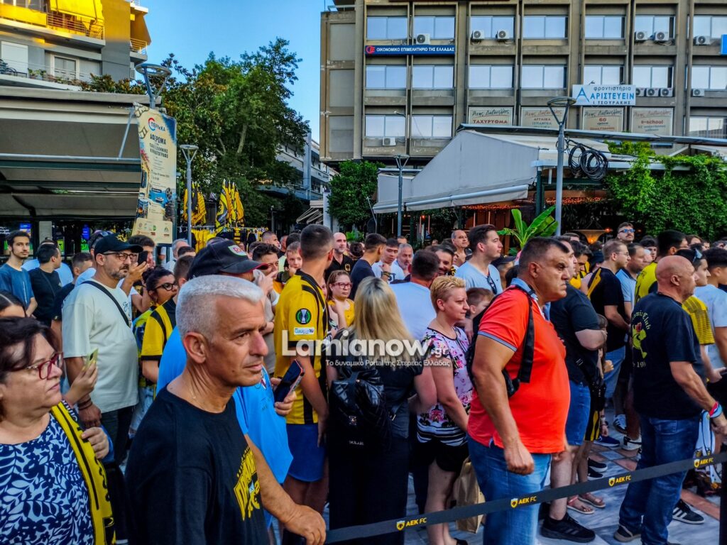 aek tropaio lamia 3