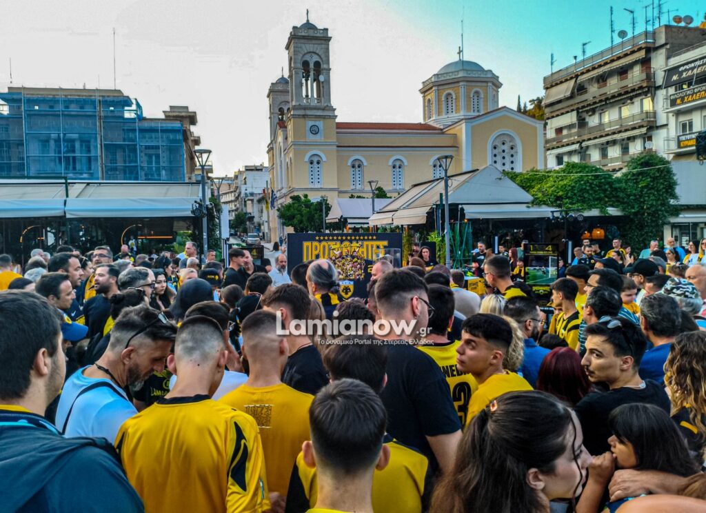 aek tropaio lamia 33