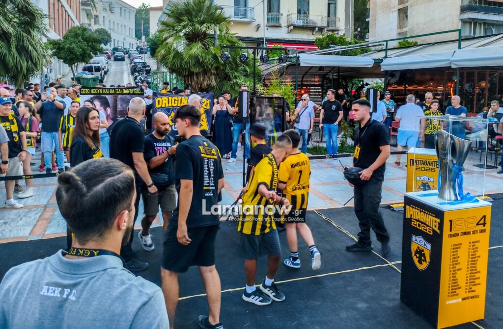 aek tropaio lamia 38