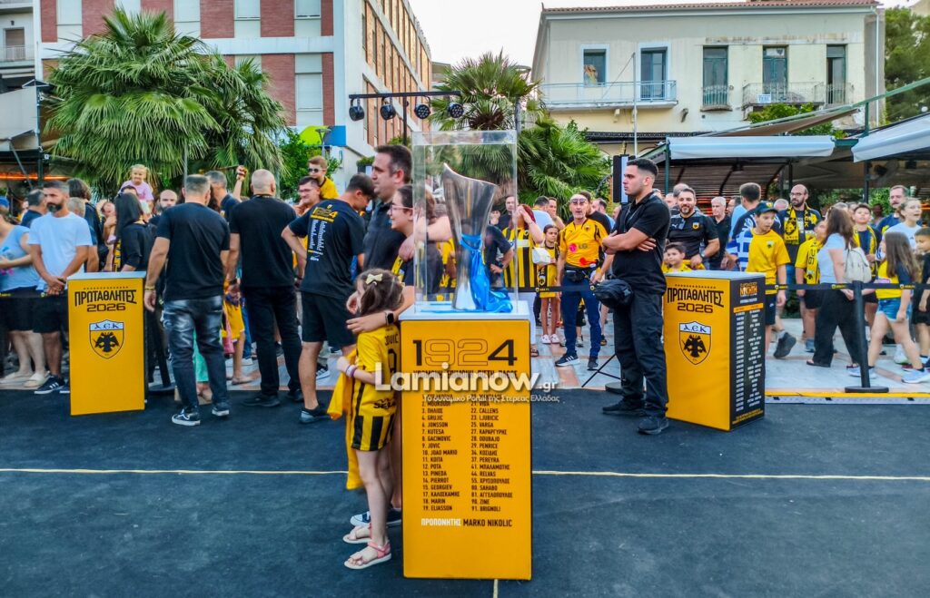 aek tropaio lamia 8