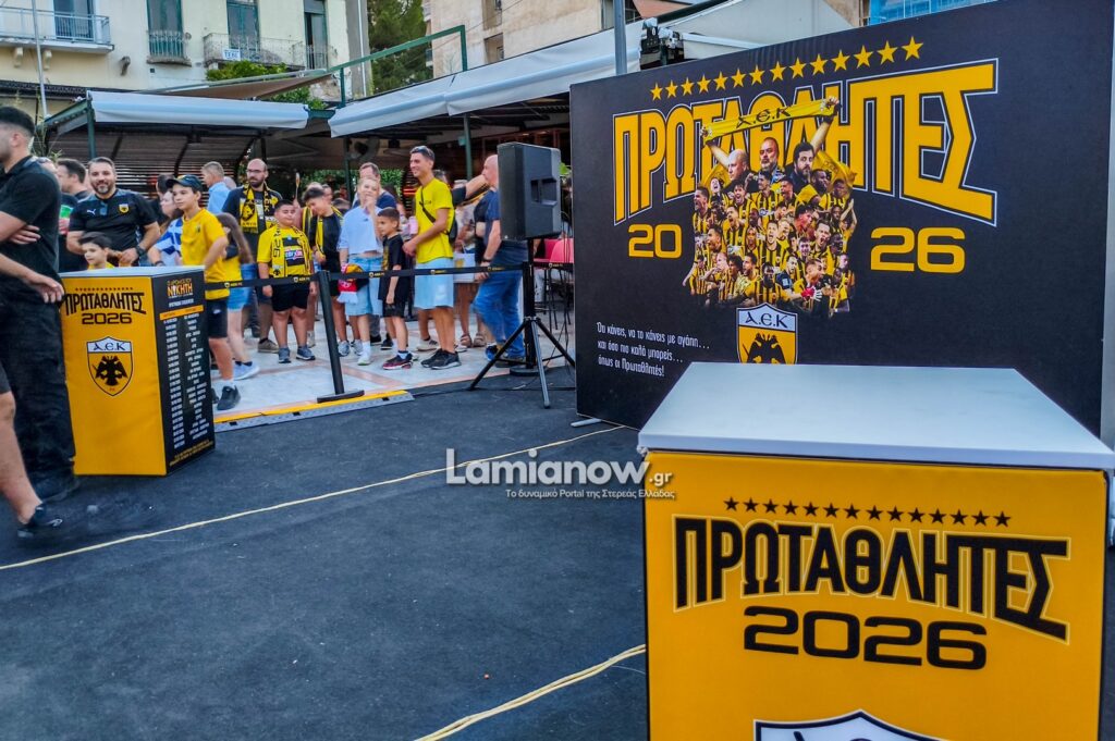 aek tropaio lamia 9