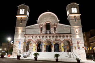 agios georgios