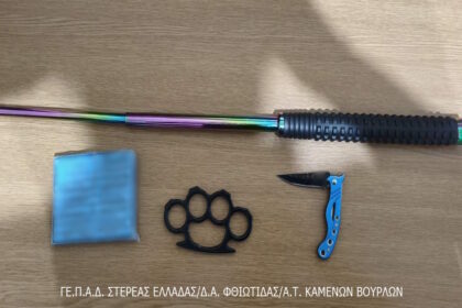 Αστυνομικός έλεγχος στη Φθιώτιδα με κατάσχεση κροτίδων και όπλων από ανήλικο