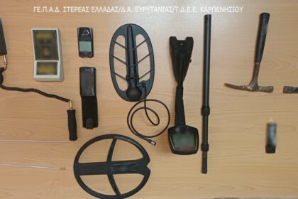 Αστυνομικοί έλεγχοι στην περιοχή του Καρπενησίου με κατασχεμένα αντικείμενα