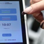 Ψηφιακή κάρτα εργασίας και καταγραφή του χρόνου εργασίας σε ηλεκτρονικό σύστημα