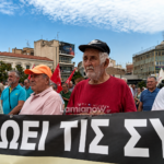 Συνταξιούχοι της Στερεάς Ελλάδας στη συγκέντρωση διαμαρτυρίας στην Πλατεία Πάρκου Λαμίας