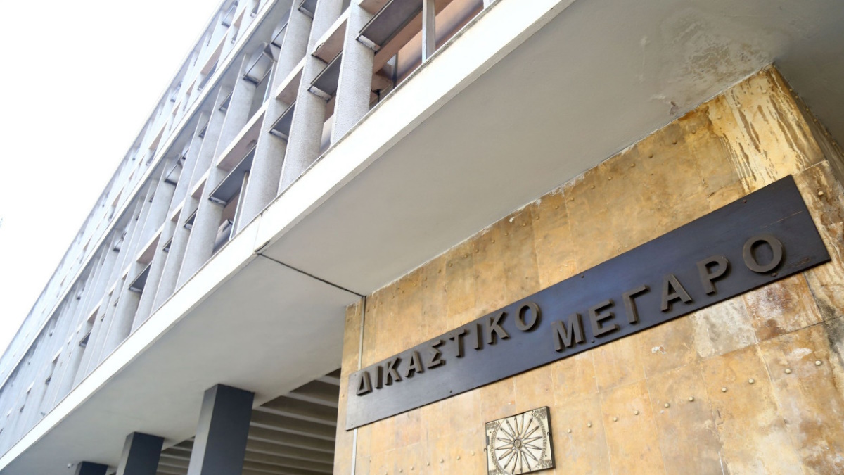 dikastiko