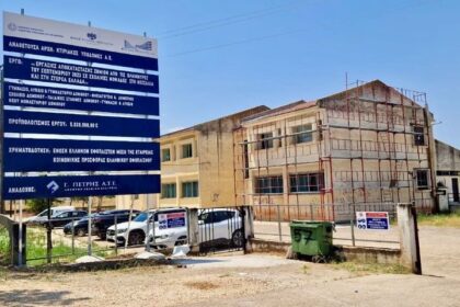 Σχολικό κτίριο στον Δομοκό μετά τις παρεμβάσεις αποκατάστασης και ανακαίνισης