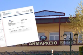 Αρχείο ειδοποίησης οφειλής από τον Δήμο Ελασσόνας με προσωπικά δεδομένα πολιτών