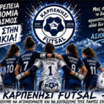 Οι αθλήτριες του Καρπενήσι Futsal σε αγώνα futsal γυναικών