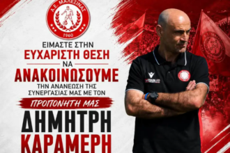 Ο Δημήτρης Καραμέρης μετά την ανανέωση της συνεργασίας του με την ΑΕ Μαλεσίνας