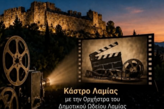 kastro