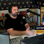 Ο Λευτέρης Κτιστάκης σε συνέντευξη στον LAMIA POLIS 87.7