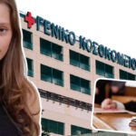 Η δικαστική αίθουσα του Τριμελούς Πλημμελειοδικείου Λαμίας