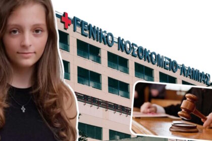 Η δικαστική αίθουσα του Τριμελούς Πλημμελειοδικείου Λαμίας