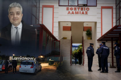 Δικαστικό μέγαρο Λαμίας σχετικά με την υπόθεση από την Ανθήλη