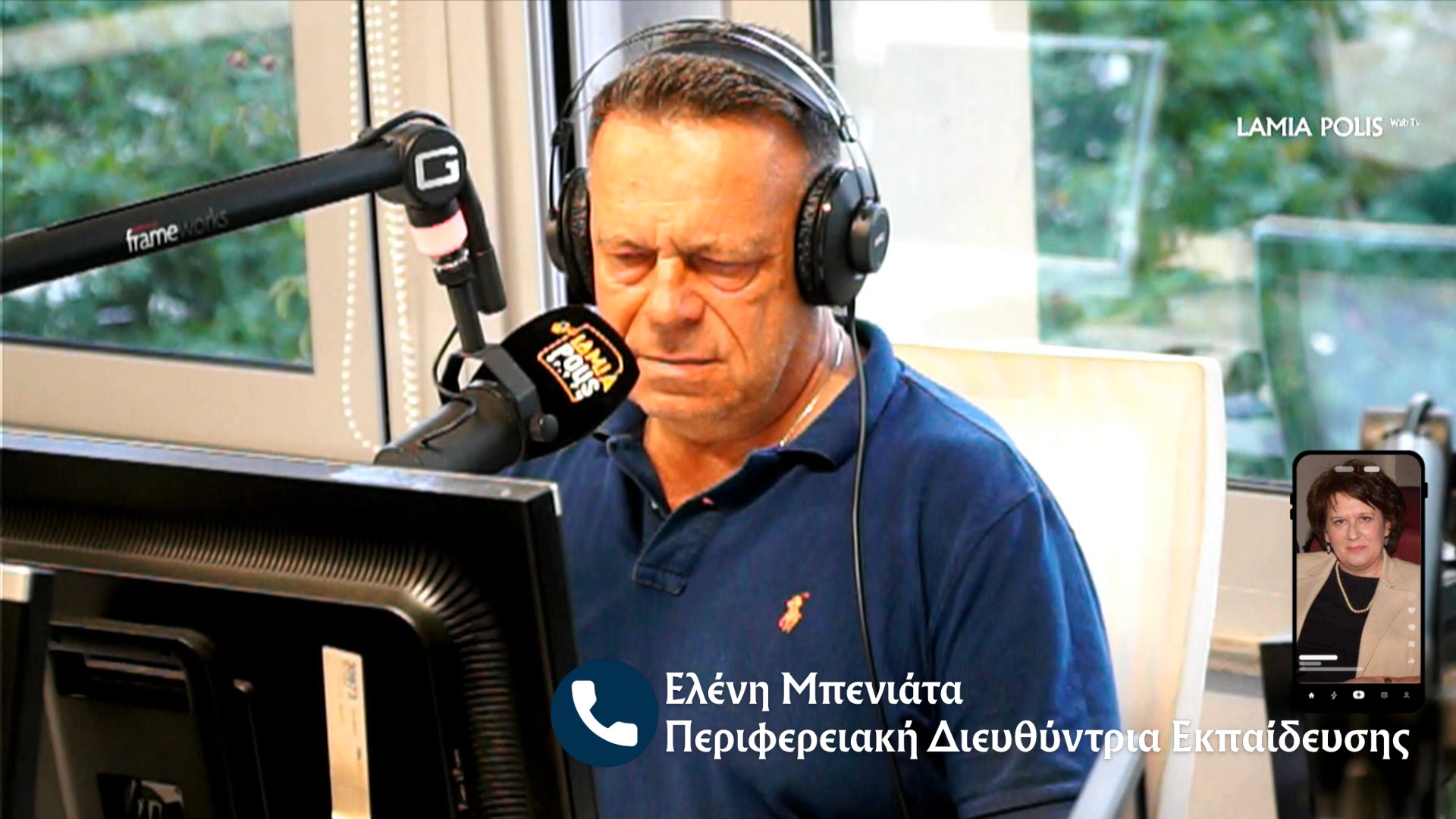 Η Ελένη Μπενιάτα μιλά για την παρουσίαση προγραμμάτων Erasmus σχολείων της Στερεάς στη Λαμία