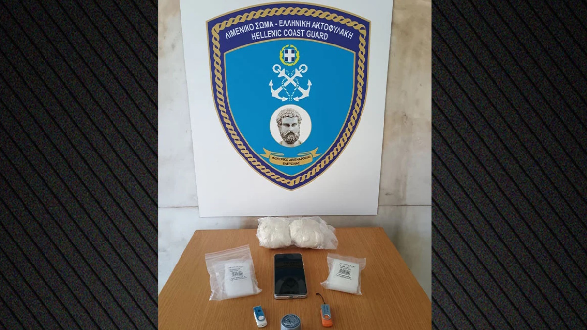Αστυνομικός σκύλος του Λιμενικού δίπλα σε κατασχεμένα ναρκωτικά και αντικείμενα έρευνας
