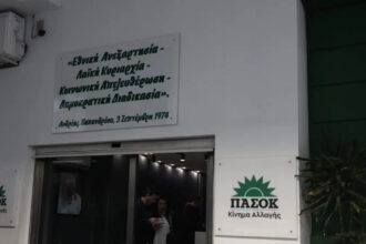 pasok