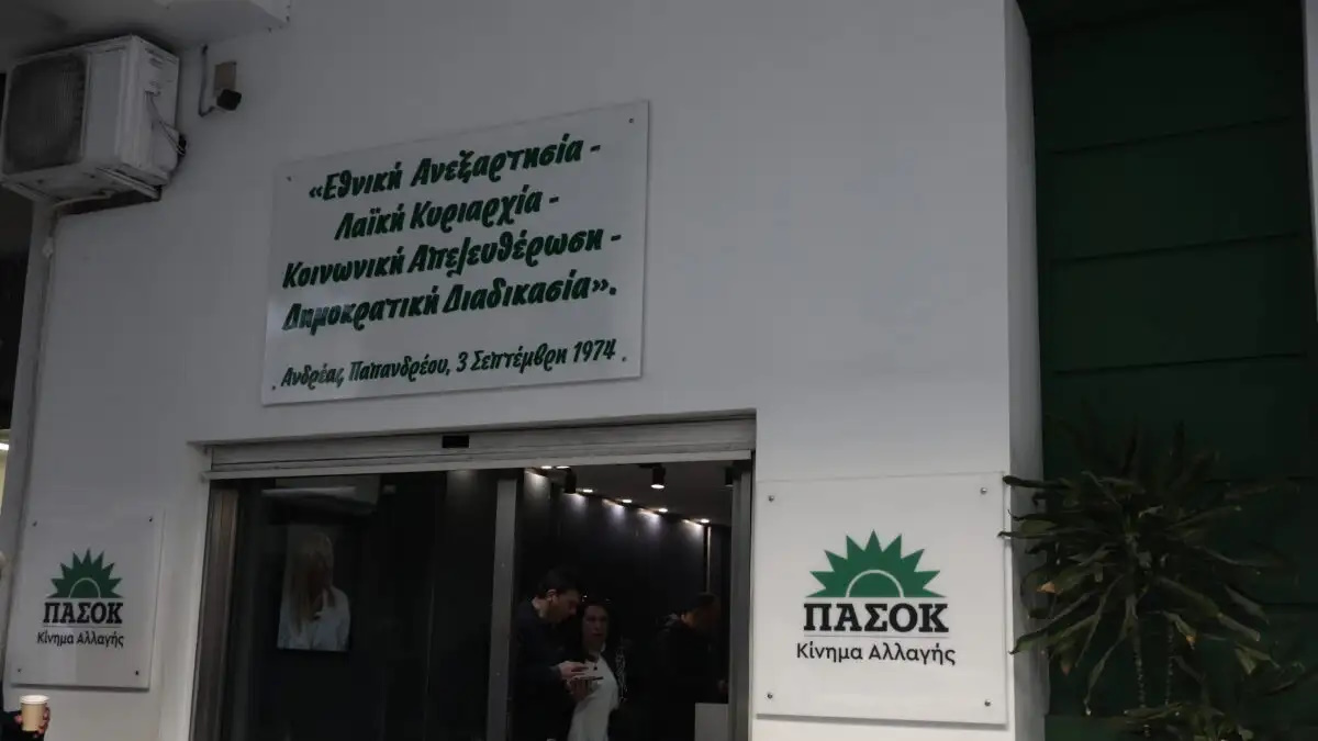 Αντιπαράθεση ΝΔ και ΠΑΣΟΚ για τη δωρεάν μετακίνηση νέων στα μέσα μαζικής μεταφοράς