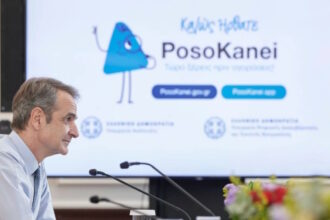 posokanei