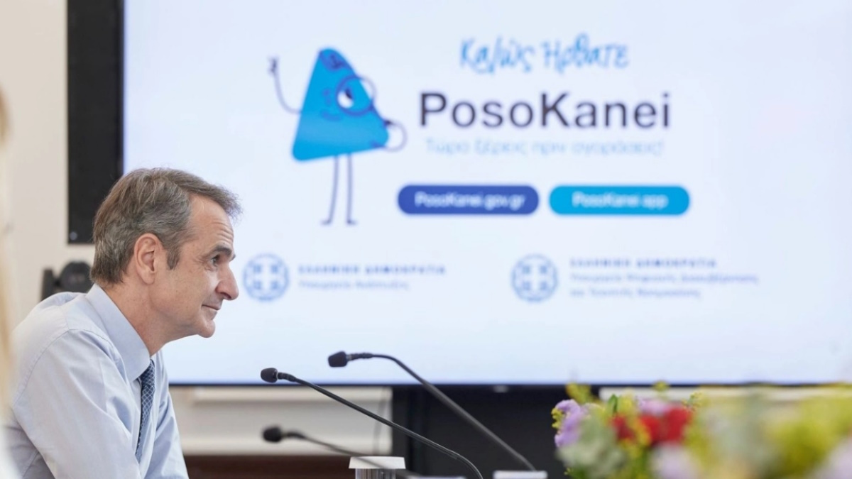 posokanei