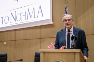 samaras 1024x683 1