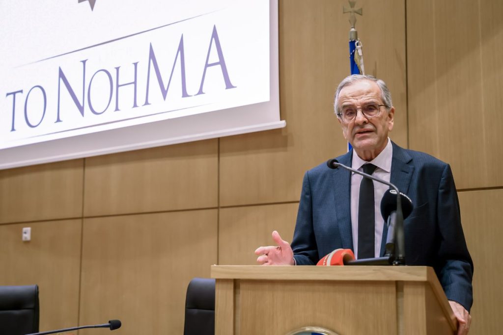 samaras 1024x683 1