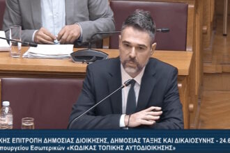 sarakiotis
