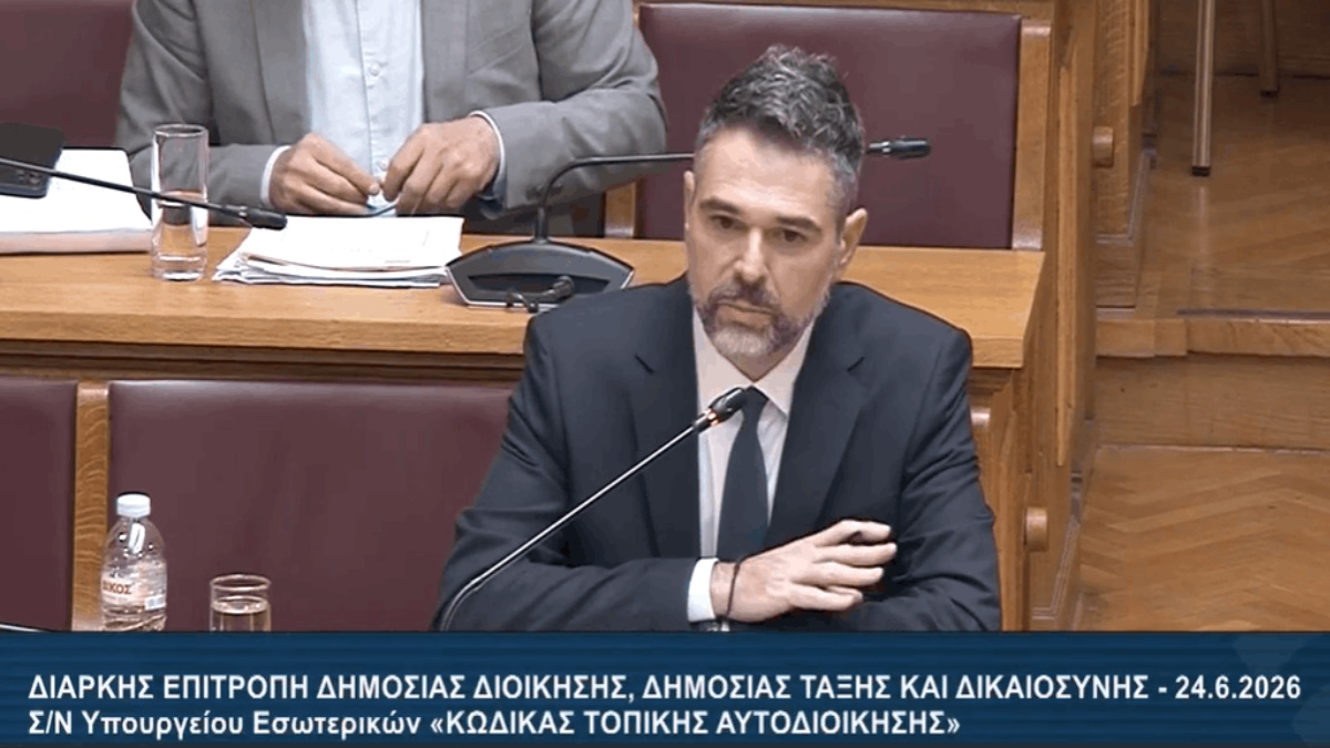 Ο Γιάννης Σαρακιώτης μιλά στη Βουλή για τον νέο Κώδικα Τοπικής Αυτοδιοίκησης