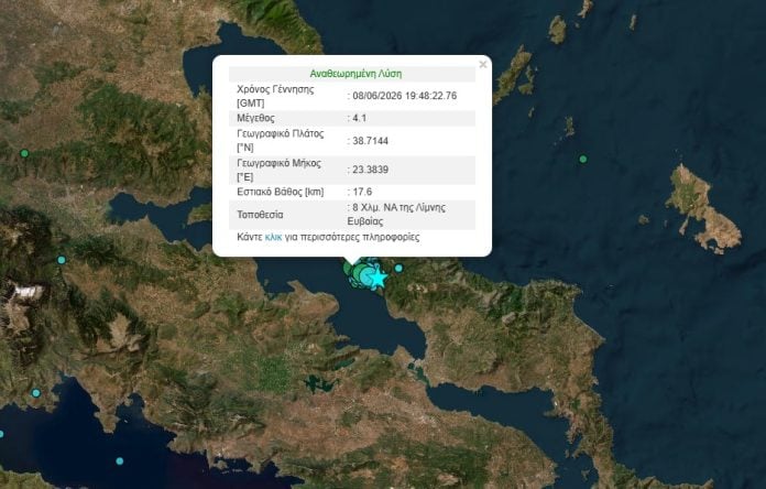 Σεισμογράφος και αναφορά για σεισμική δόνηση στη Βόρεια Εύβοια