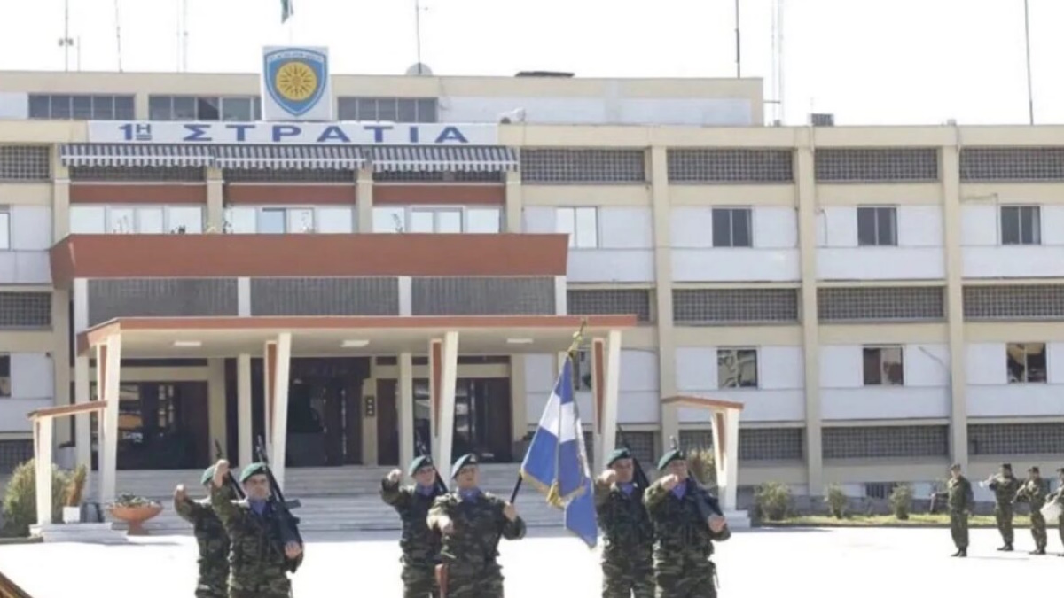 Στρατιωτικό κτίριο και εγκαταστάσεις που συνδέονται με αλλαγές στη Λάρισα μετά την κατάργηση της 1ης Στρατιάς