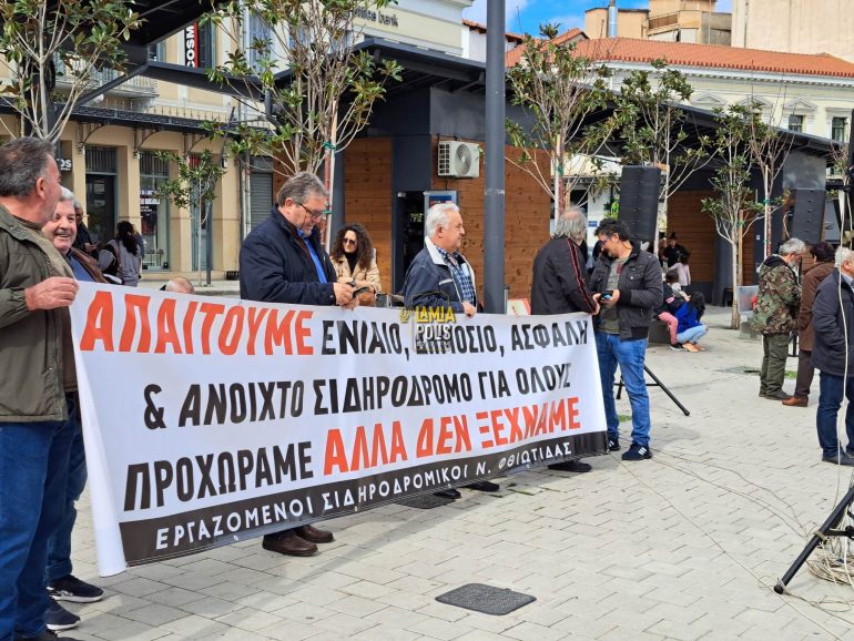 Συνταξιούχοι στη συγκέντρωση διαμαρτυρίας στην Πλατεία Πάρκου της Λαμίας