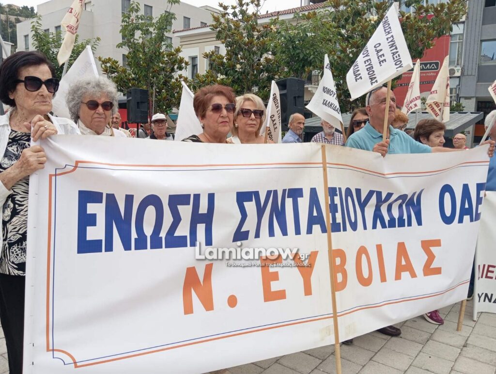 syntaksiouxoi lamia 13