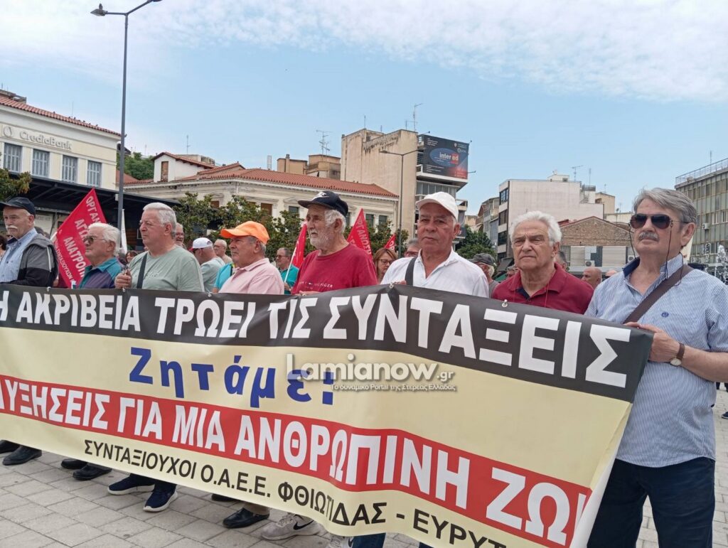 syntaksiouxoi lamia 18