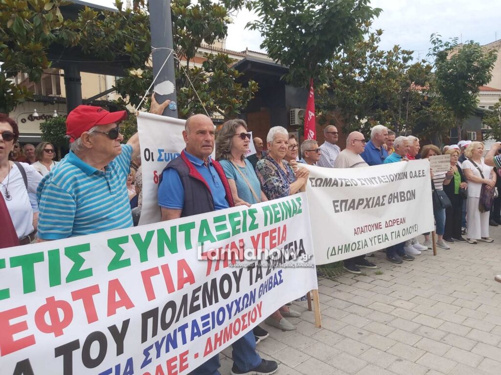 syntaksiouxoi lamia 7
