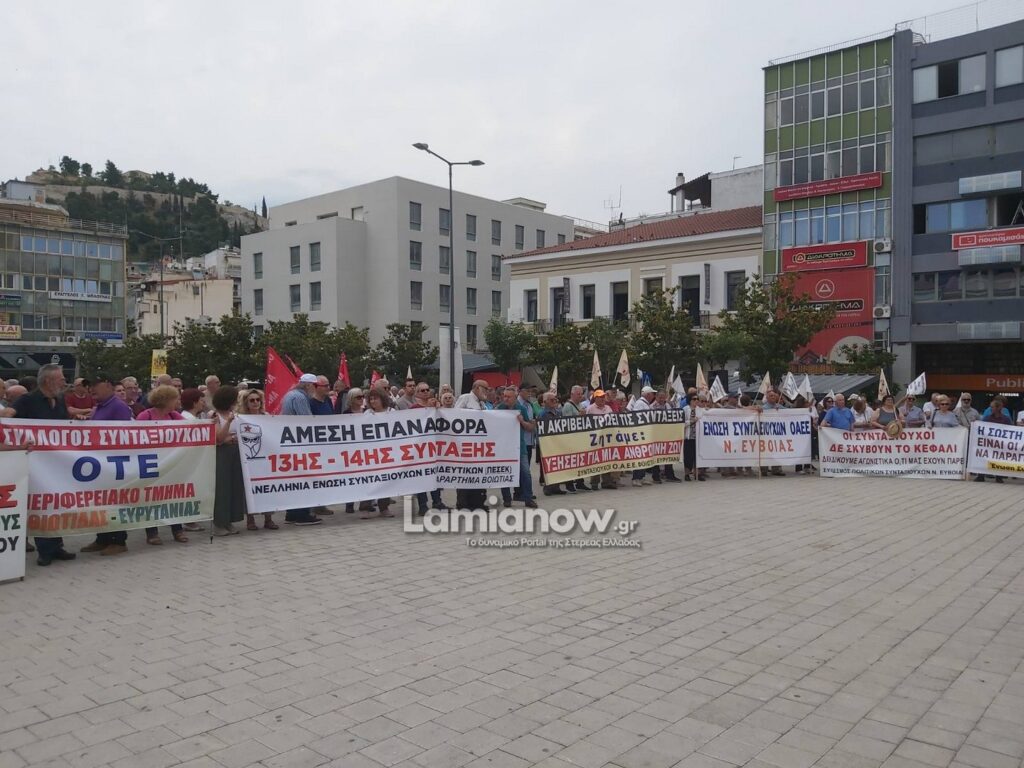 syntaksiouxoi lamia 9