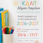 unnamed Αντιγραφή