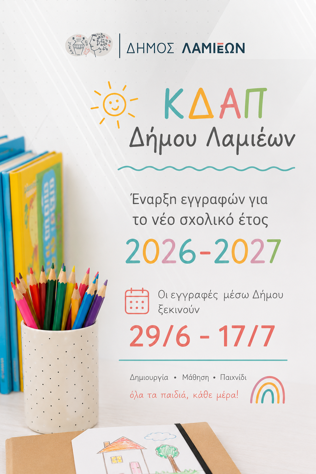 unnamed Αντιγραφή