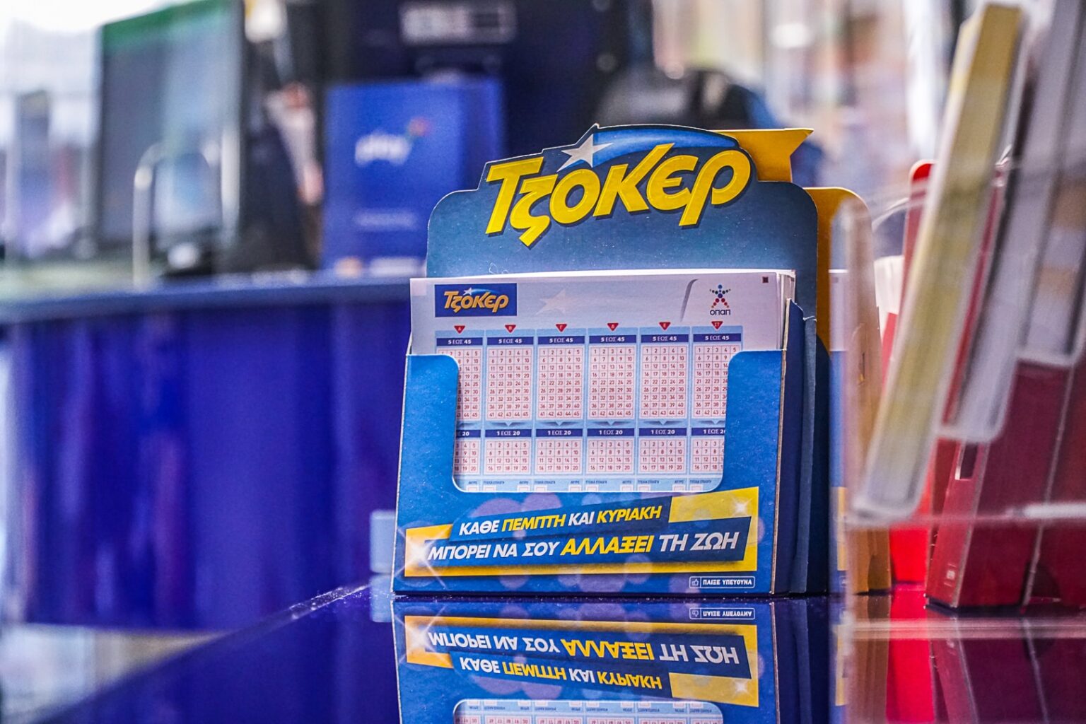 Τυχερό δελτίο Τζόκερ από πρακτορείο στη Λαμία με κέρδος 100.000 ευρώ