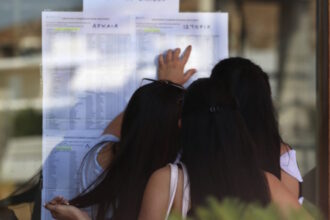 Εκτιμήσεις για τις βάσεις εισαγωγής στις Πανελλήνιες 2026
