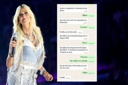 Άννα Βίσση σε φωτογραφία που σχετίζεται με απάτη στο TikTok