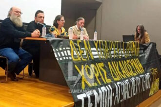 Μέλη του Δικτύου Τ57 «ΧΟΥΠΑ Ελπίδα» σε δράση στη Λαμία